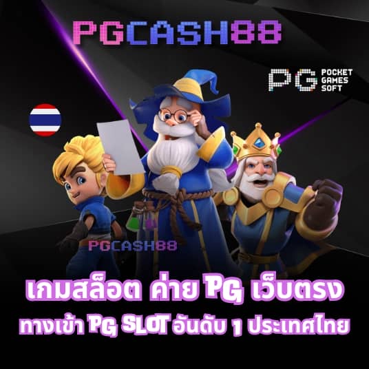 เว็บเป็ด