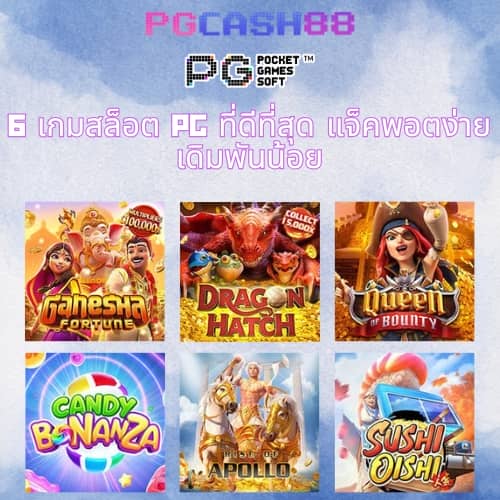 เว็บเป็ด